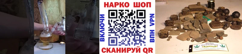 Купить наркоту Кузнецк КОКАИН  Меф  А ПВП  Амфетамин  ГАШИШ  Марихуана 