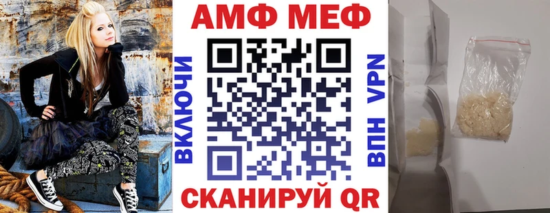 Amphetamine VHQ  купить наркотики цена  Кузнецк 