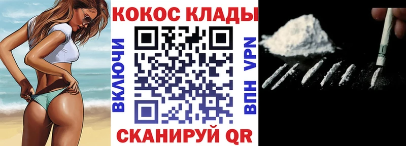 наркота  Кузнецк  КОКАИН Перу 