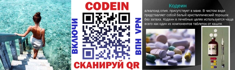 hydra как войти  купить  сайты  Кузнецк  Codein напиток Lean (лин) 