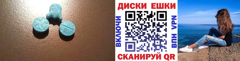 закладка Кузнецк ЭКСТАЗИ 99%