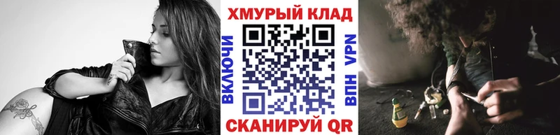 Героин VHQ  МЕГА ССЫЛКА  Кузнецк 