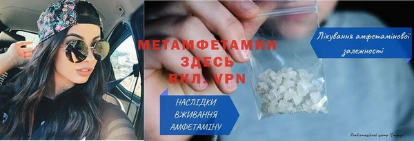 трава Баксан