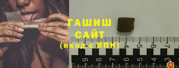 трава Баксан