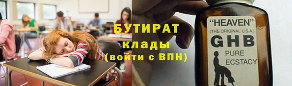 трава Баксан