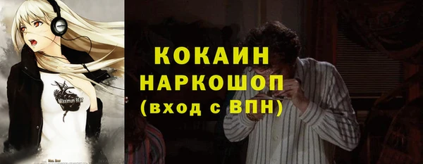 синтетический гашиш Рославль