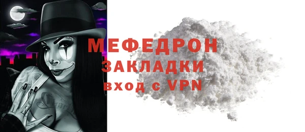 трава Баксан