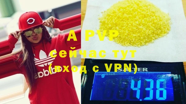 скорость Россошь