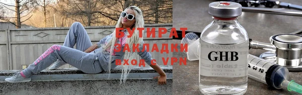 трава Баксан