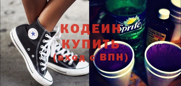 трава Баксан
