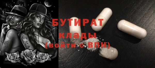 трава Баксан