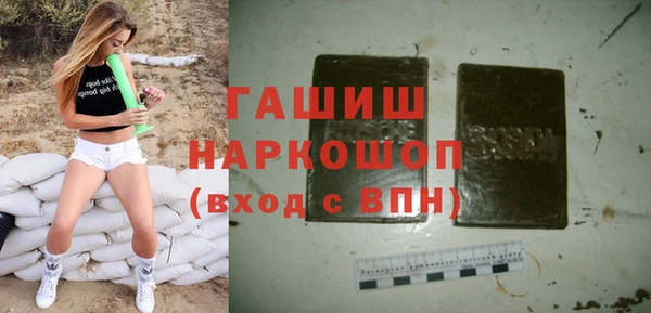 трава Баксан
