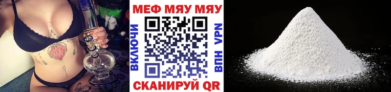 МЕФ кристаллы Кузнецк