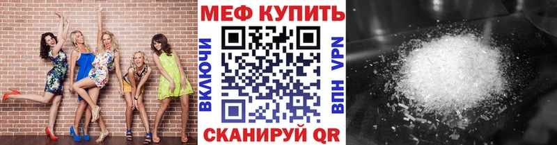 Меф кристаллы  Кузнецк 