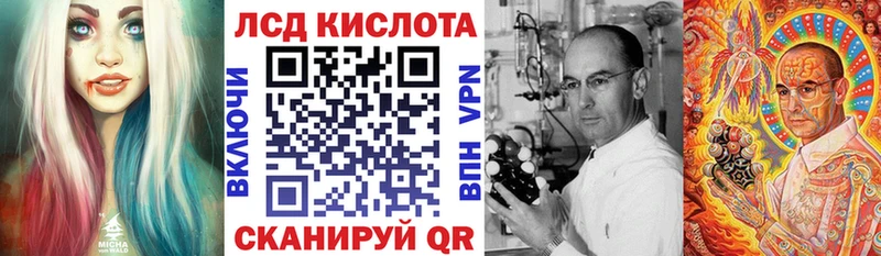 Наркотические марки 1500мкг  закладка  KRAKEN ССЫЛКА  Кузнецк 
