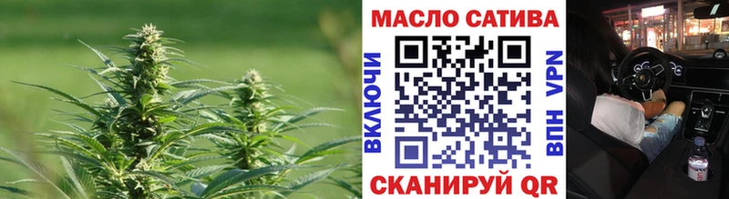 ТГК жижа продажа наркотиков Кузнецк
